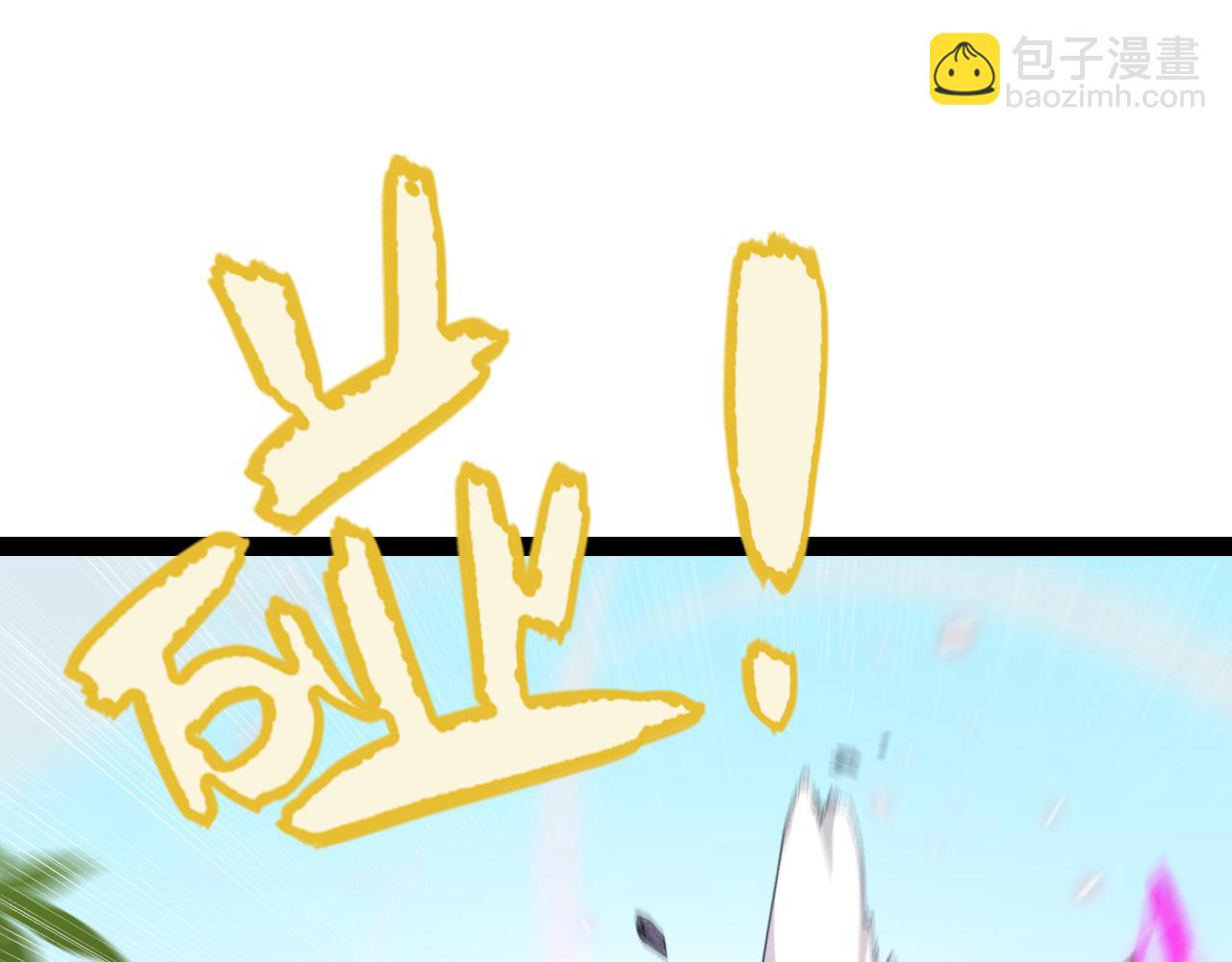 第197话 小流子爆发！(1/5)-第197话