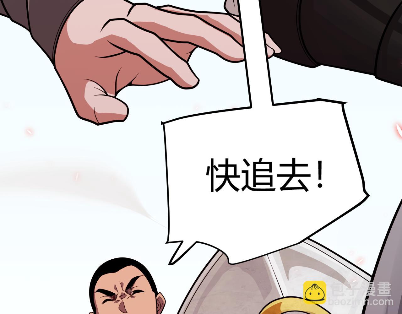 第197话 小流子爆发！(1/5)-第197话