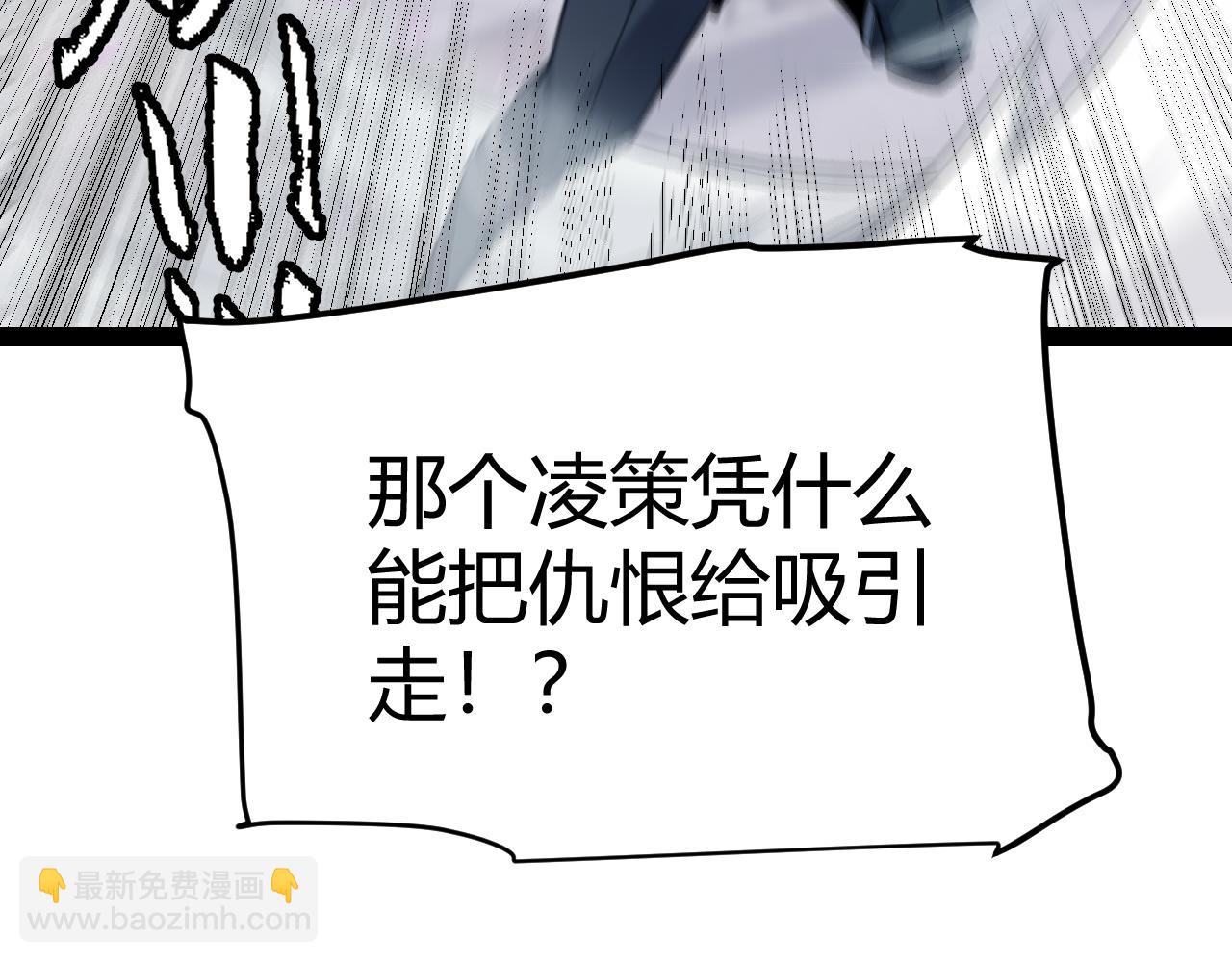 第197话 小流子爆发！(1/5)-第197话