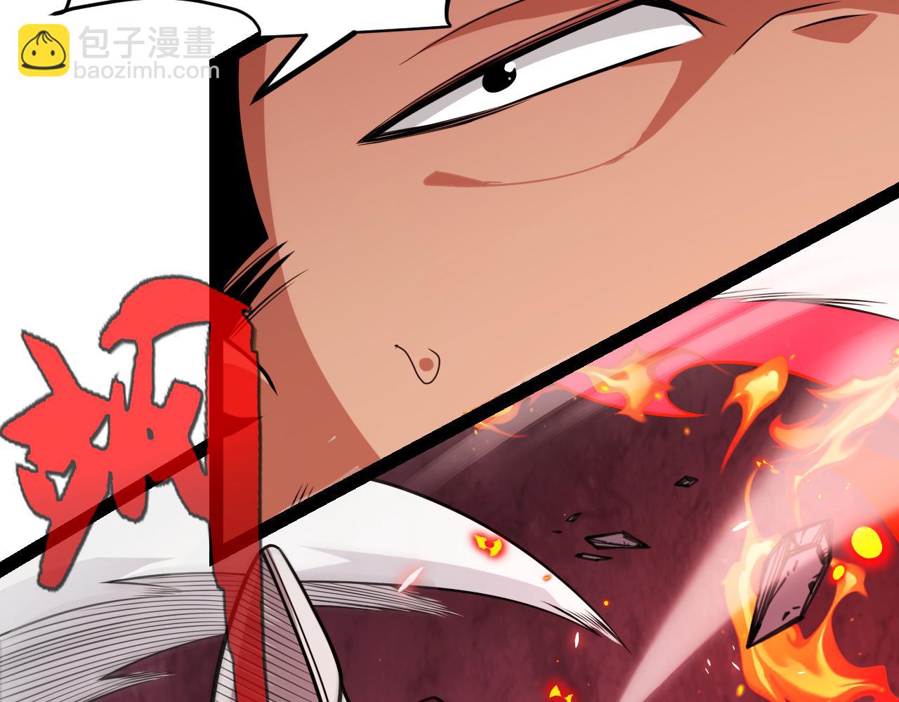 第197话 小流子爆发！(1/5)-第197话