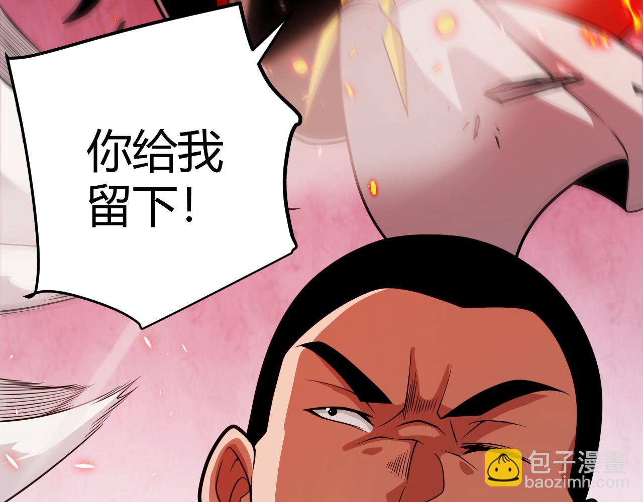 第197话 小流子爆发！(1/5)-第197话