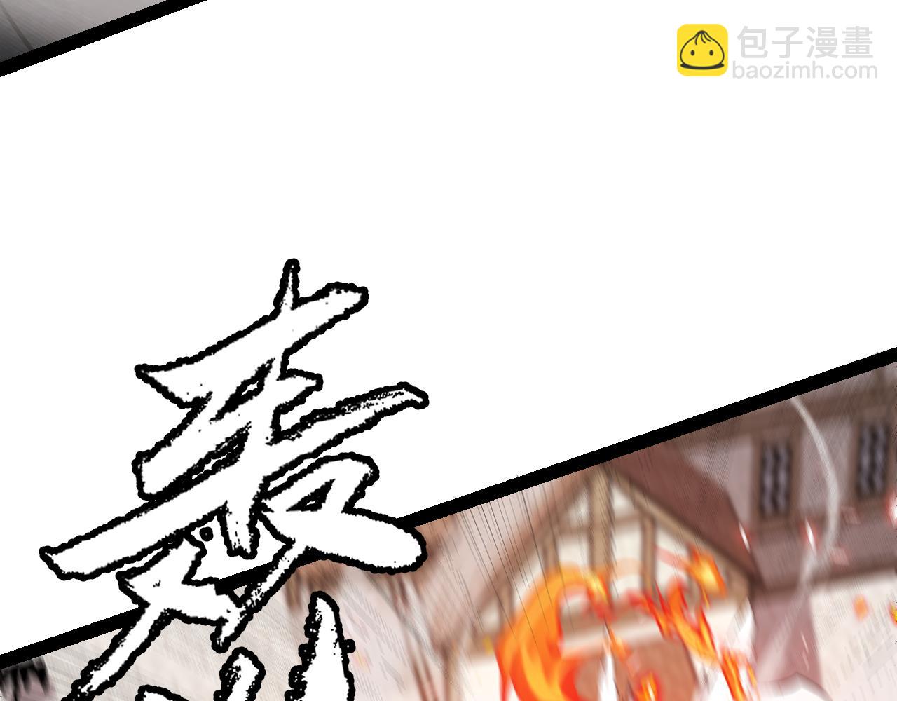 第197话 小流子爆发！(1/5)-第197话