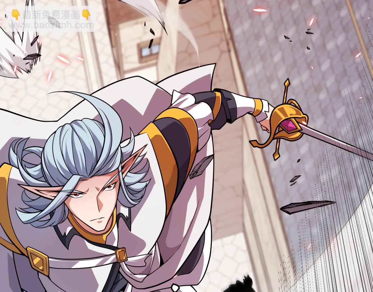 第197话 小流子爆发！(1/5)-第197话