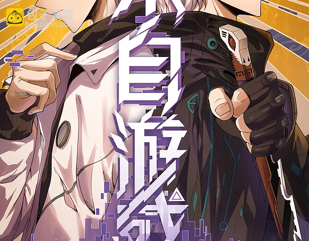 第197话 小流子爆发！(1/5)-第197话