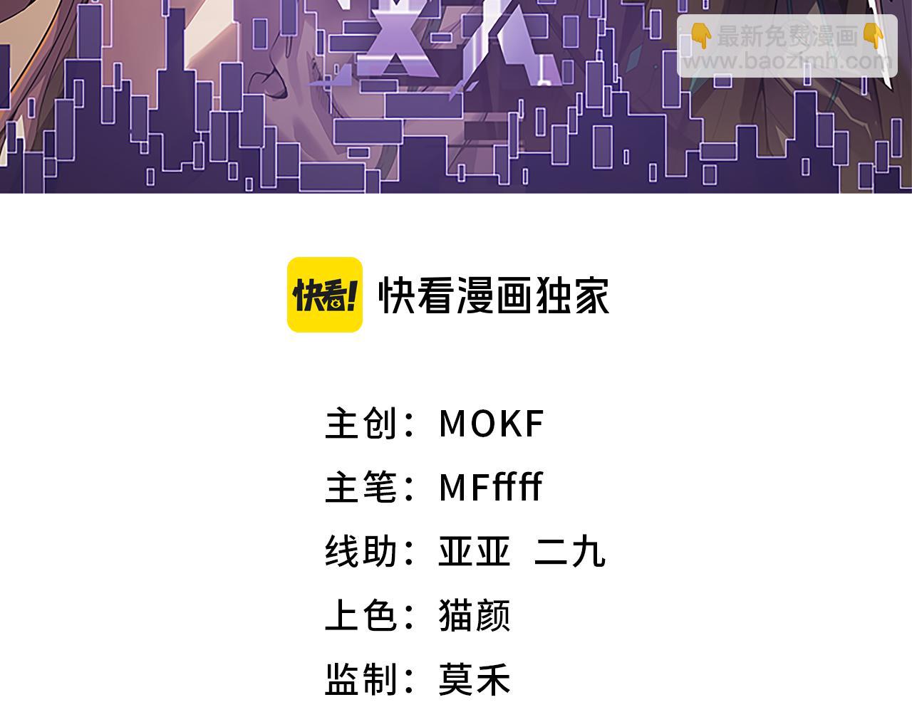 第197话 小流子爆发！(1/5)-第197话