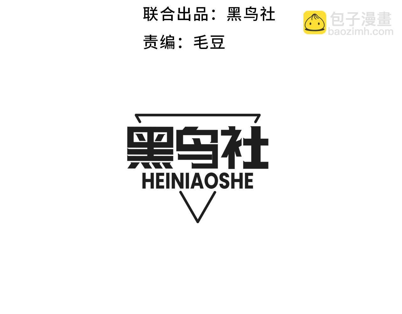 第197话 小流子爆发！(1/5)-第197话