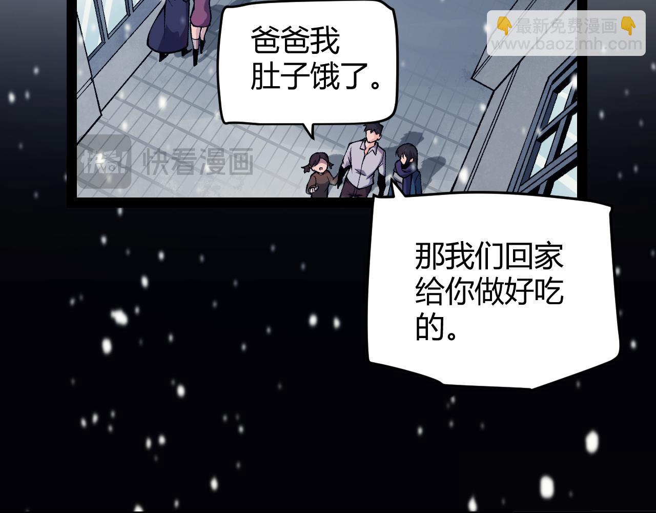 第199话 团子与母亲(1/4)-第199话