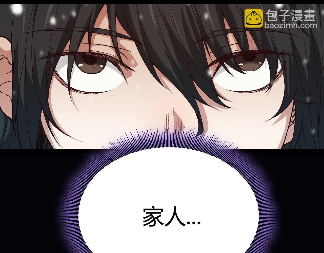 第199话 团子与母亲(1/4)-第199话