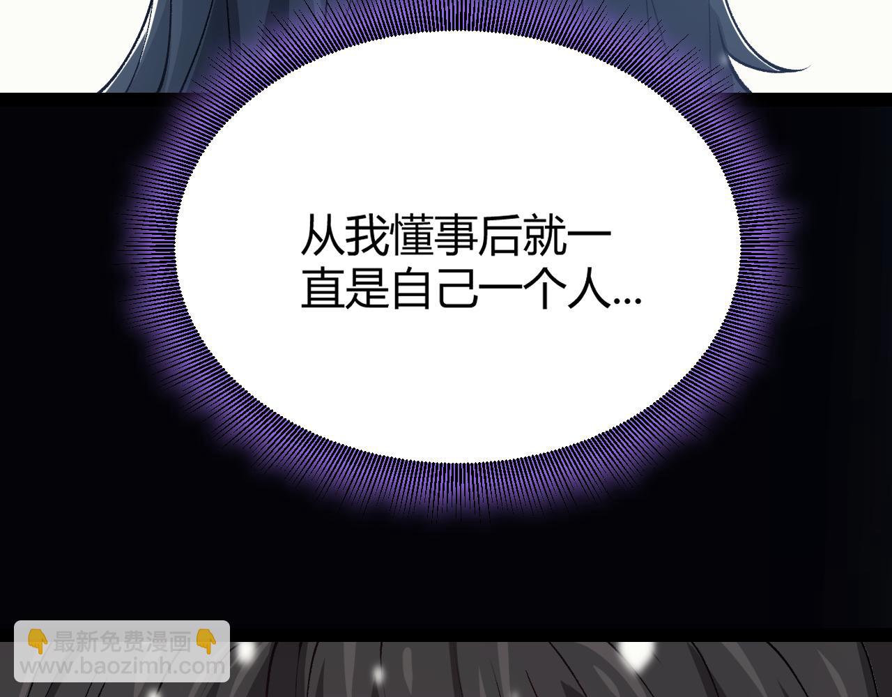 第199话 团子与母亲(1/4)-第199话