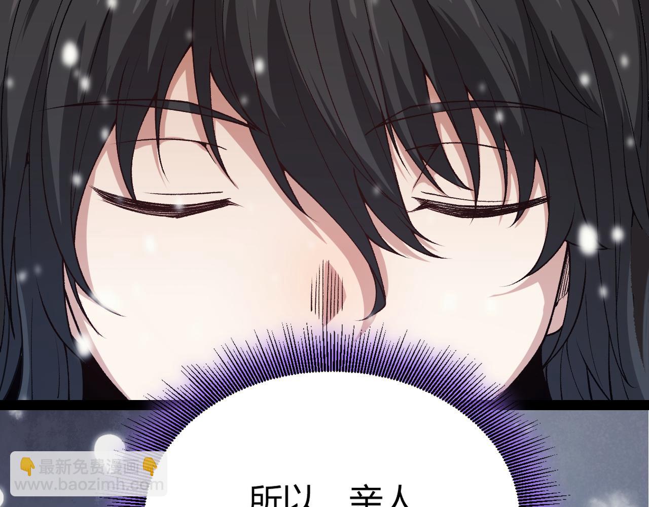 第199话 团子与母亲(1/4)-第199话