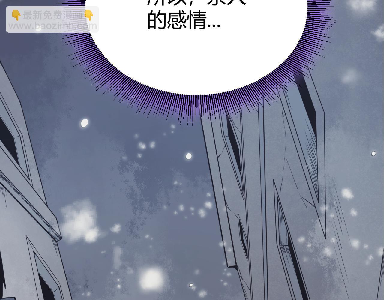第199话 团子与母亲(1/4)-第199话