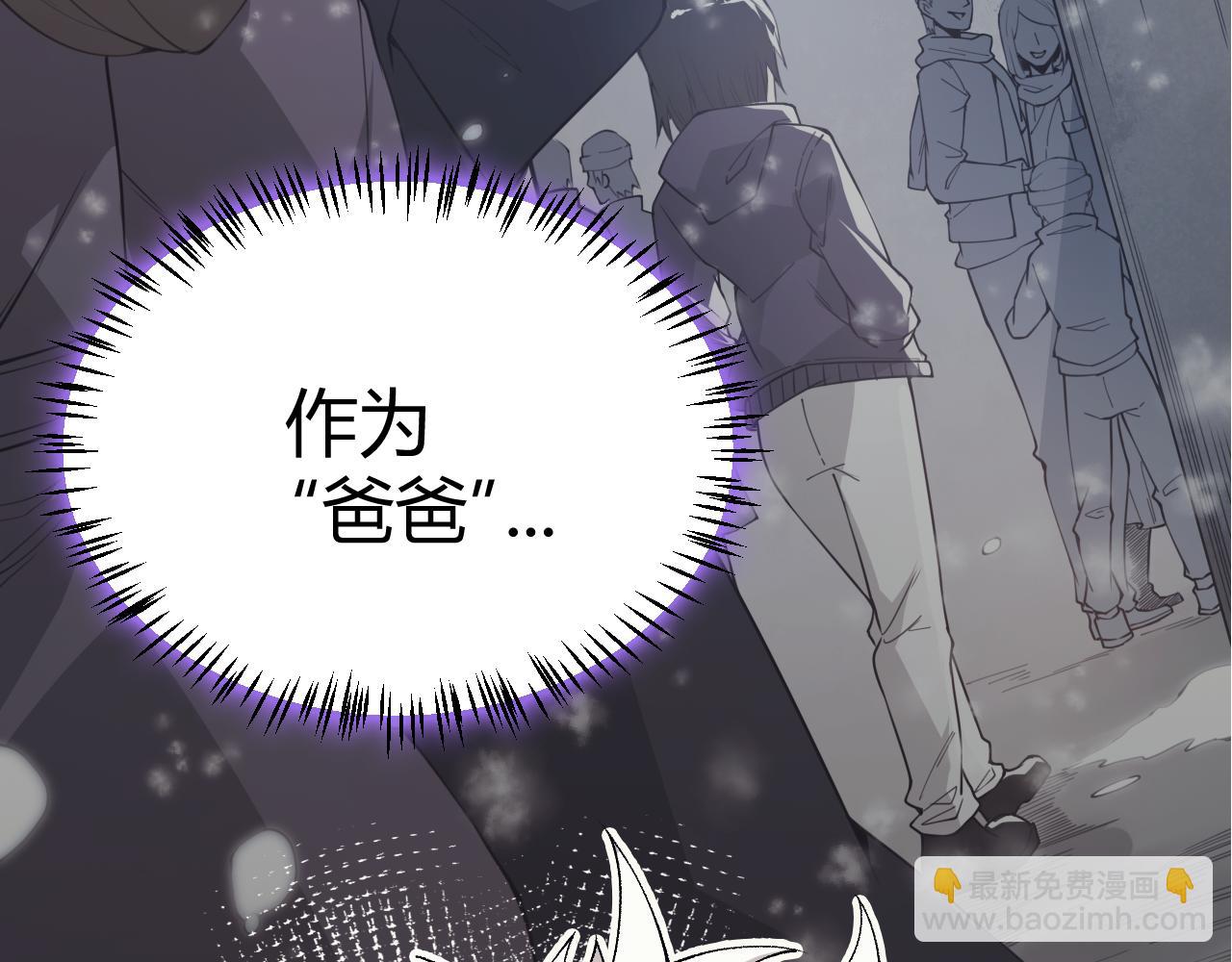 第199话 团子与母亲(1/4)-第199话