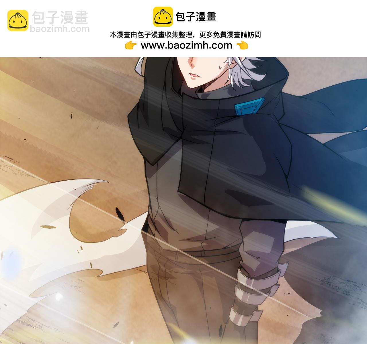 第199话 团子与母亲(1/4)-第199话