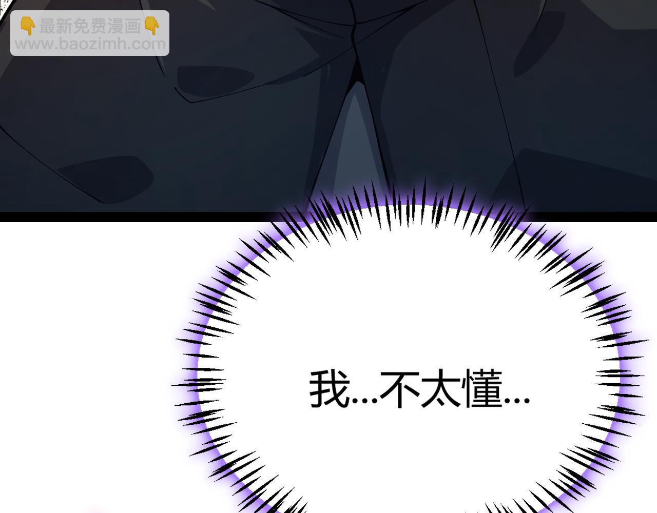 第199话 团子与母亲(1/4)-第199话