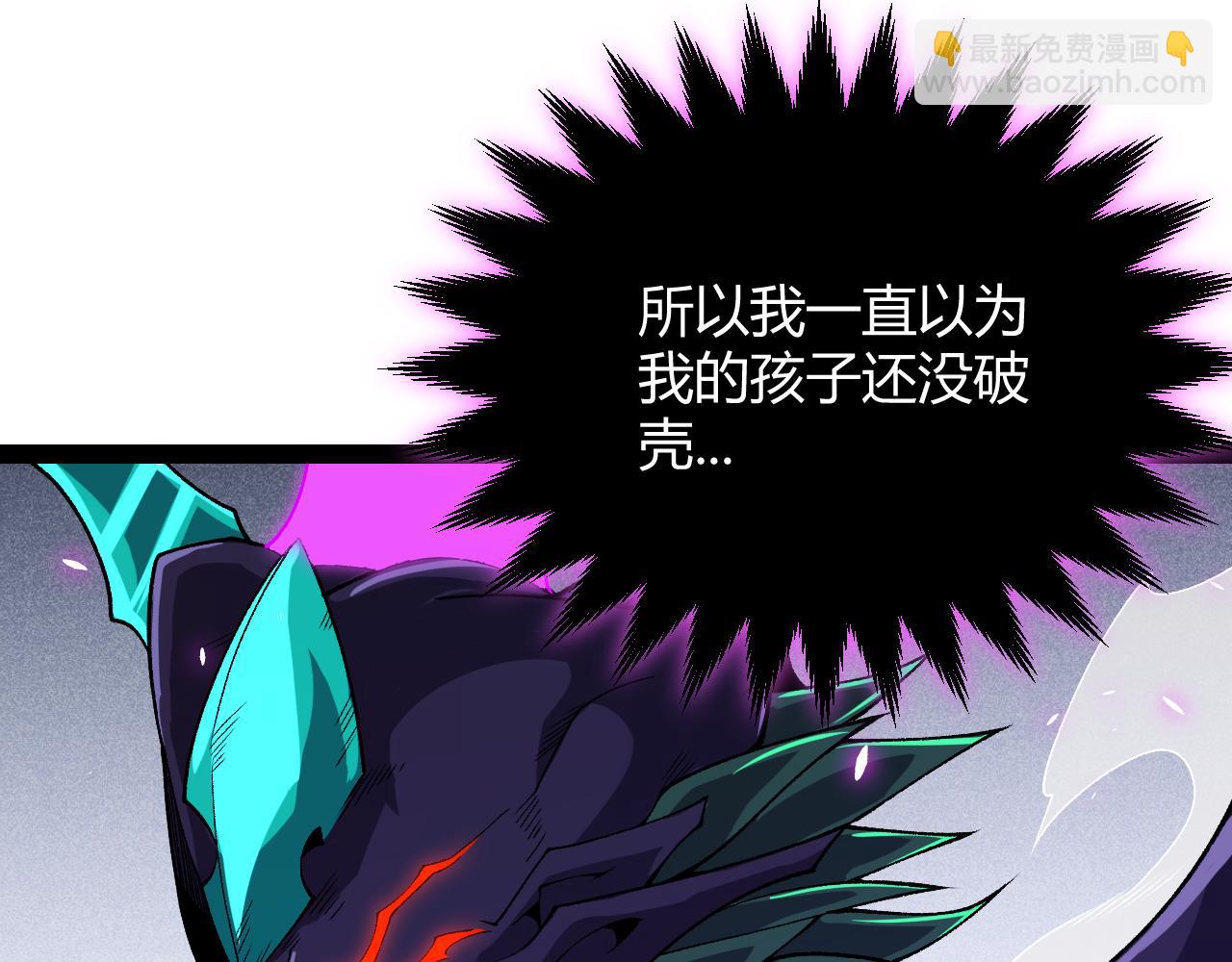 第199话 团子与母亲(1/4)-第199话