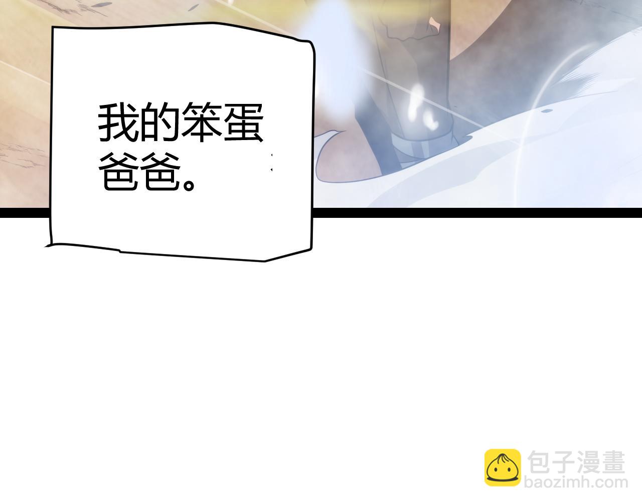 第199话 团子与母亲(1/4)-第199话