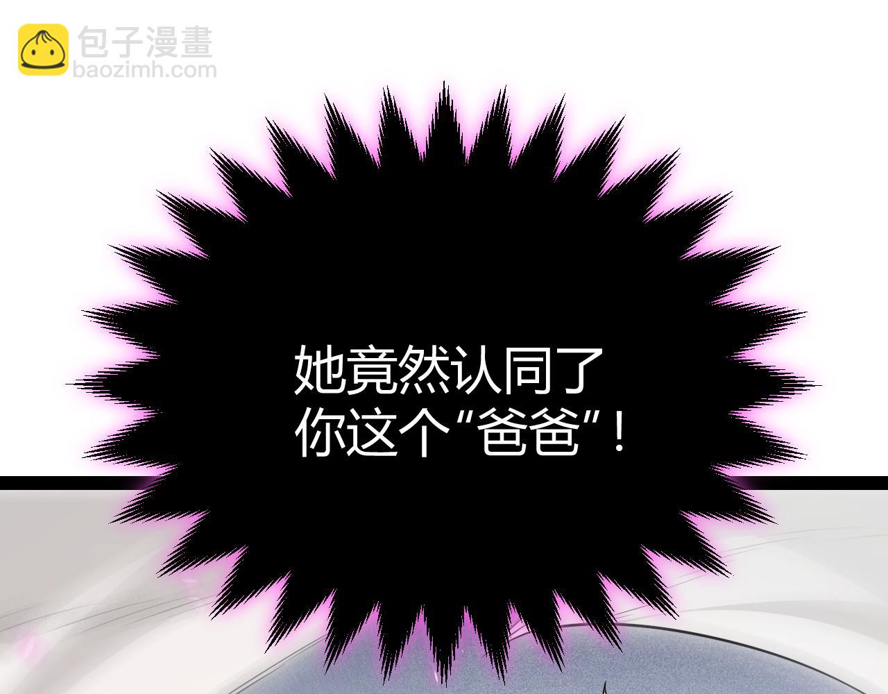 第199话 团子与母亲(1/4)-第199话