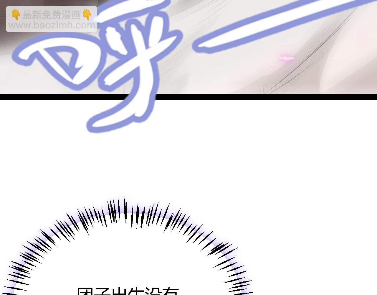 第199话 团子与母亲(1/4)-第199话