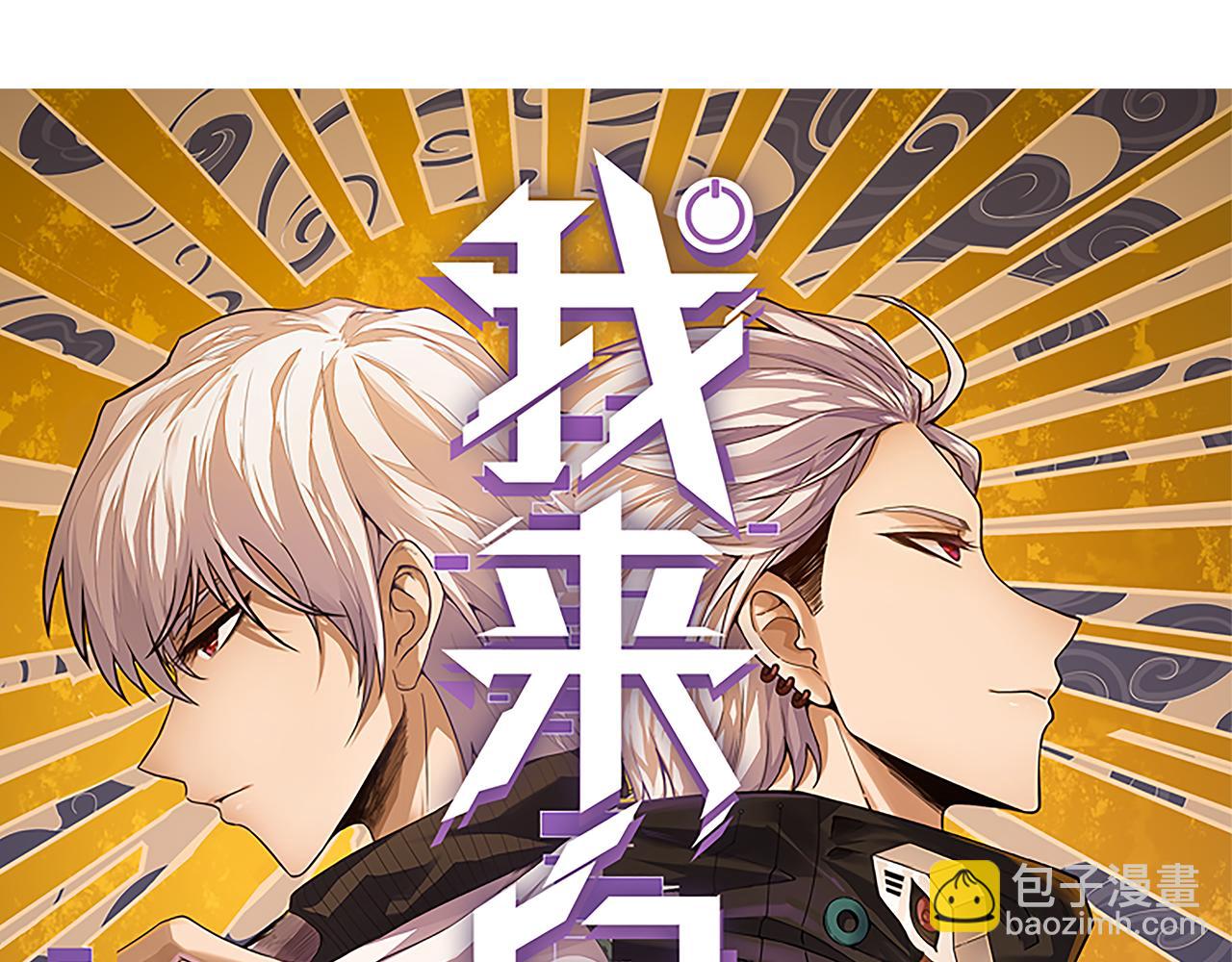 第199话 团子与母亲(1/4)-第199话