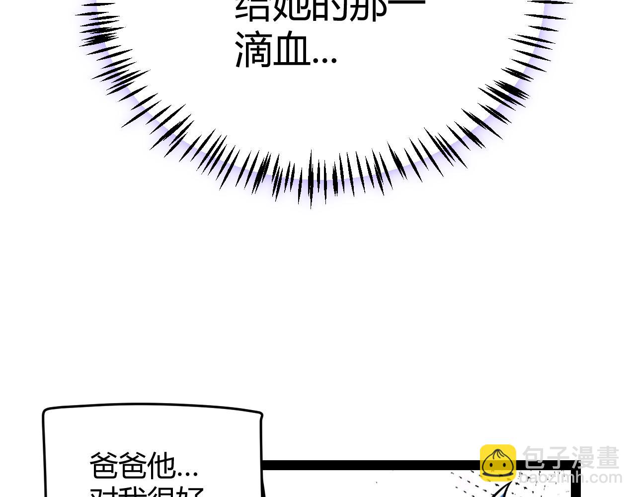 第199话 团子与母亲(1/4)-第199话