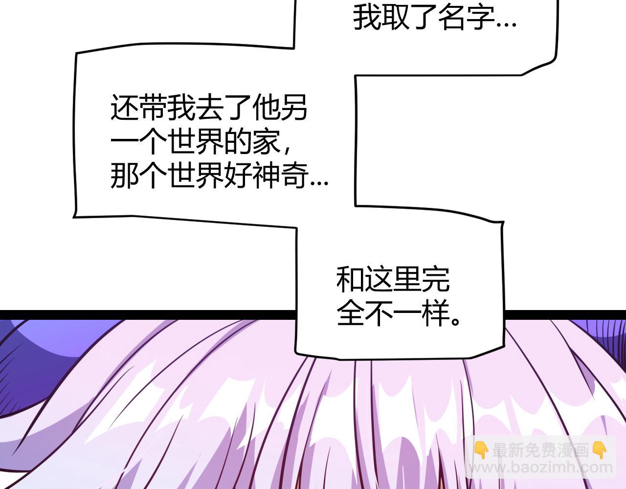 第199话 团子与母亲(1/4)-第199话