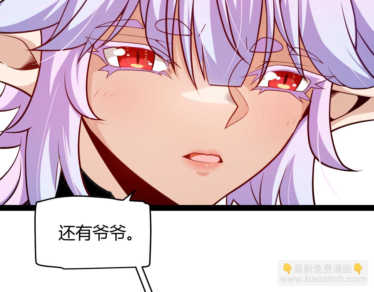 第199话 团子与母亲(1/4)-第199话
