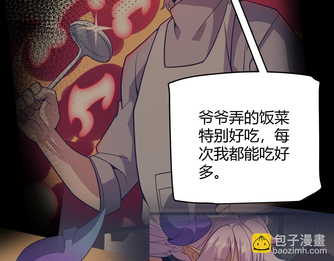 第199话 团子与母亲(1/4)-第199话