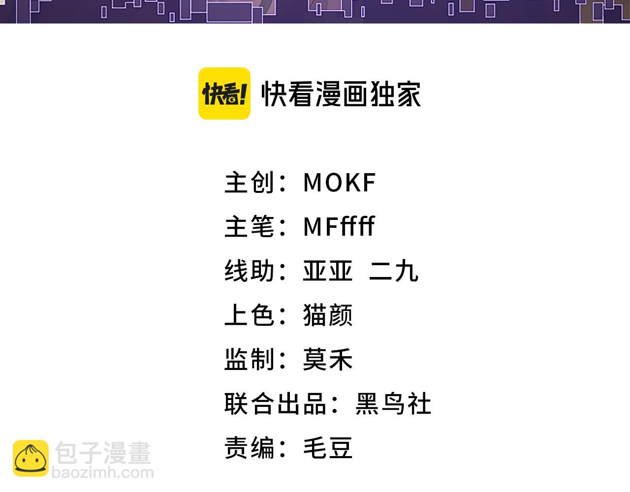 第199话 团子与母亲(1/4)-第199话