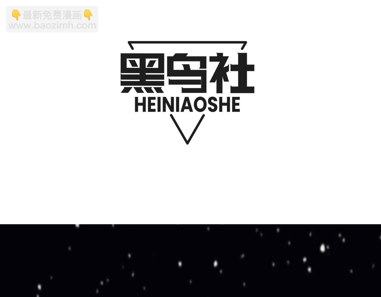 第199话 团子与母亲(1/4)-第199话