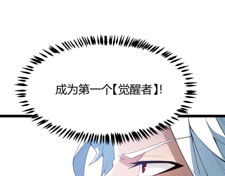 第三话 登顶(1/4)-第3话