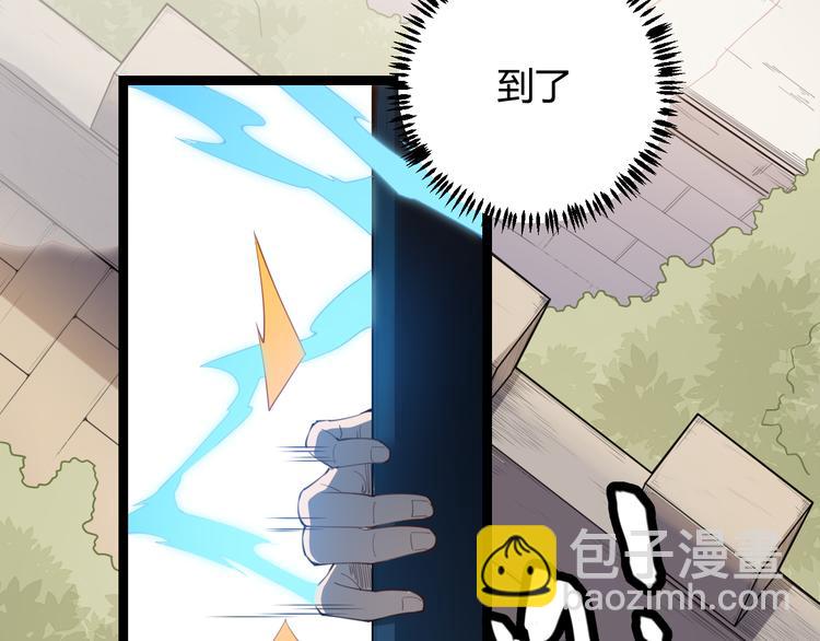 第三话 登顶(1/4)-第3话