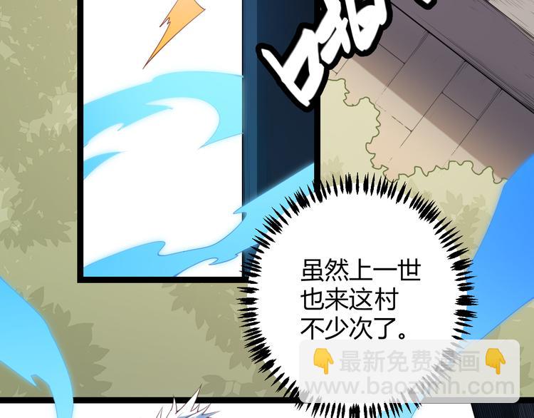第三话 登顶(1/4)-第3话