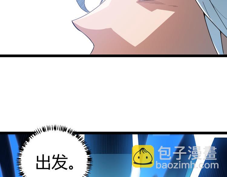 第三话 登顶(1/4)-第3话