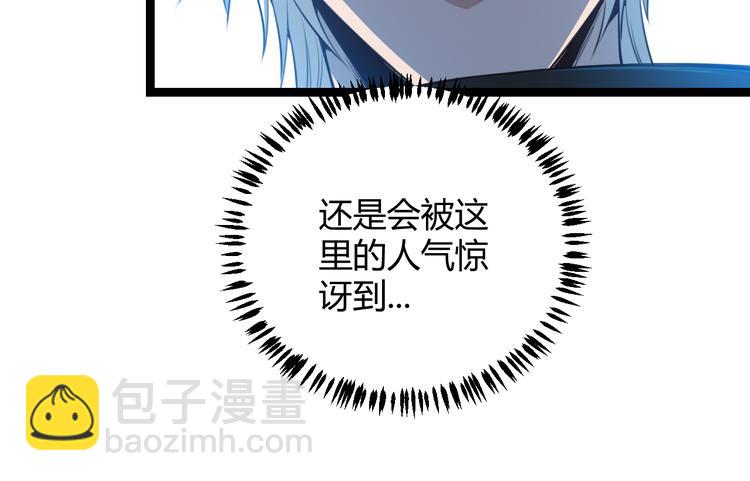 第三话 登顶(1/4)-第3话