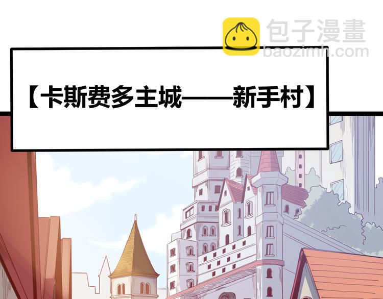 第三话 登顶(1/4)-第3话