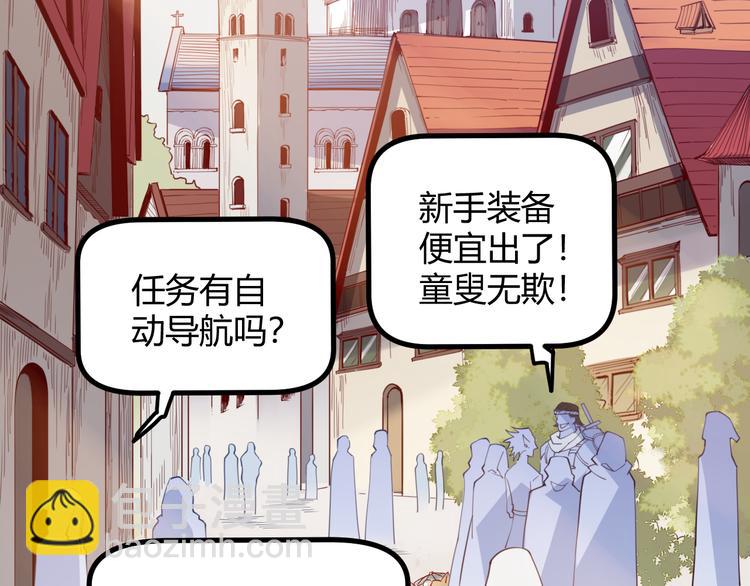 第三话 登顶(1/4)-第3话