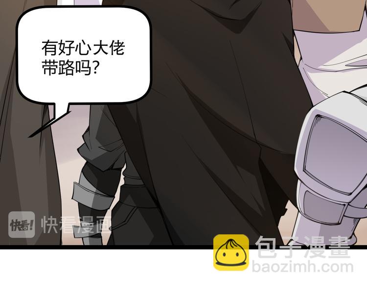 第三话 登顶(1/4)-第3话