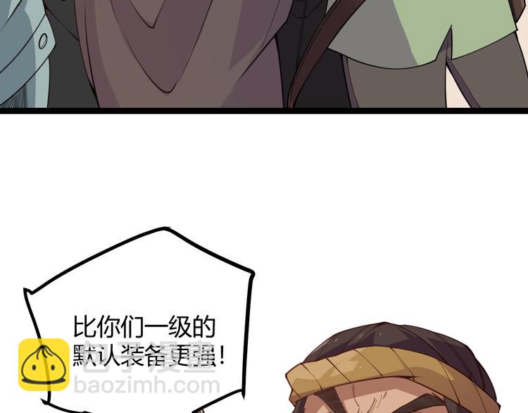 第三话 登顶(1/4)-第3话