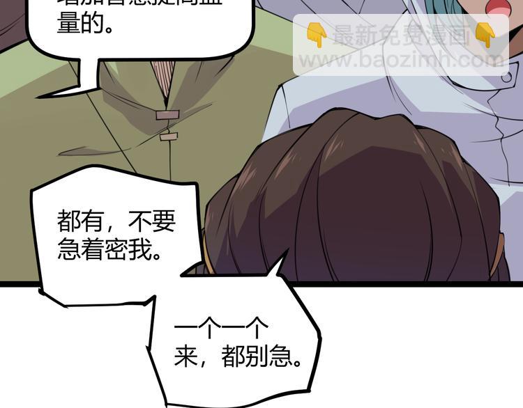 第三话 登顶(1/4)-第3话