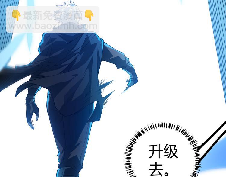 第三话 登顶(1/4)-第3话
