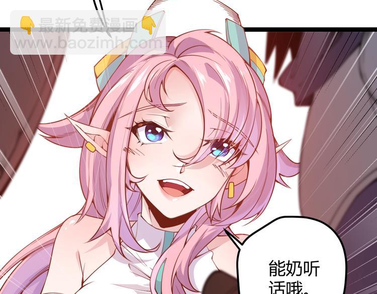 第三话 登顶(1/4)-第3话