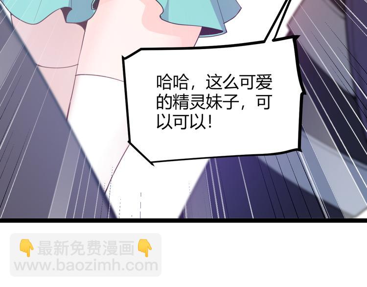 第三话 登顶(1/4)-第3话