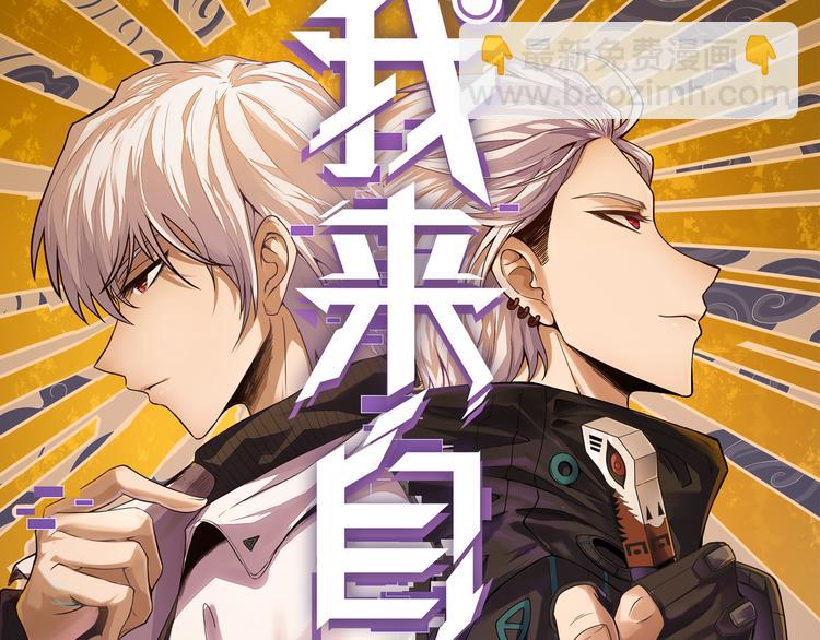 第三话 登顶(1/4)-第3话