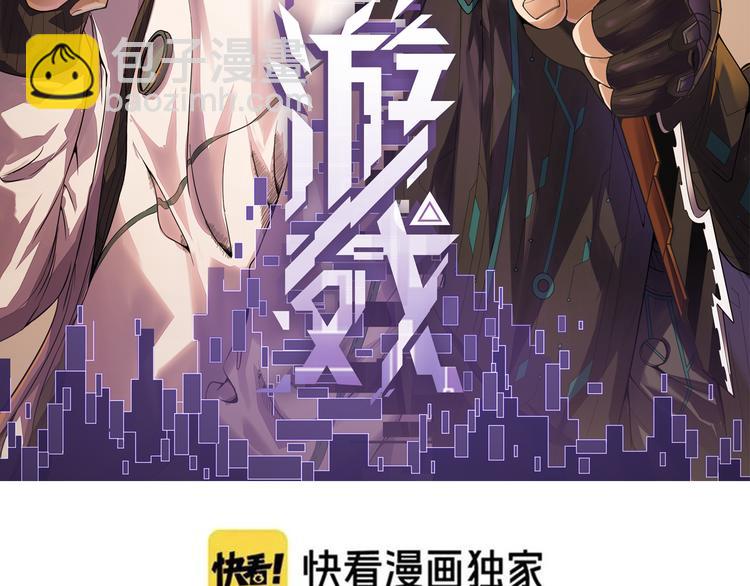 第三话 登顶(1/4)-第3话