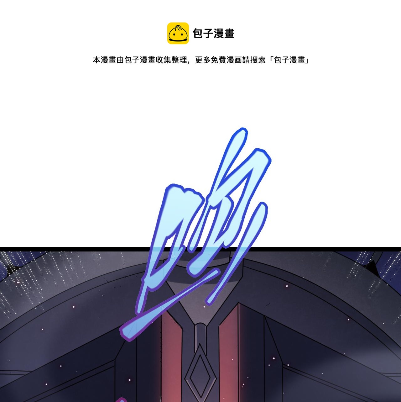 第21话  恐怖的&ldquo;保镖&rdquo;！(1/4)-第21话