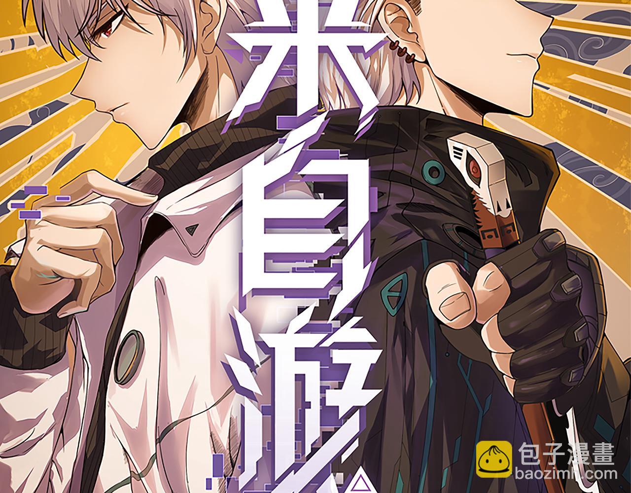 第21话  恐怖的&ldquo;保镖&rdquo;！(1/4)-第21话