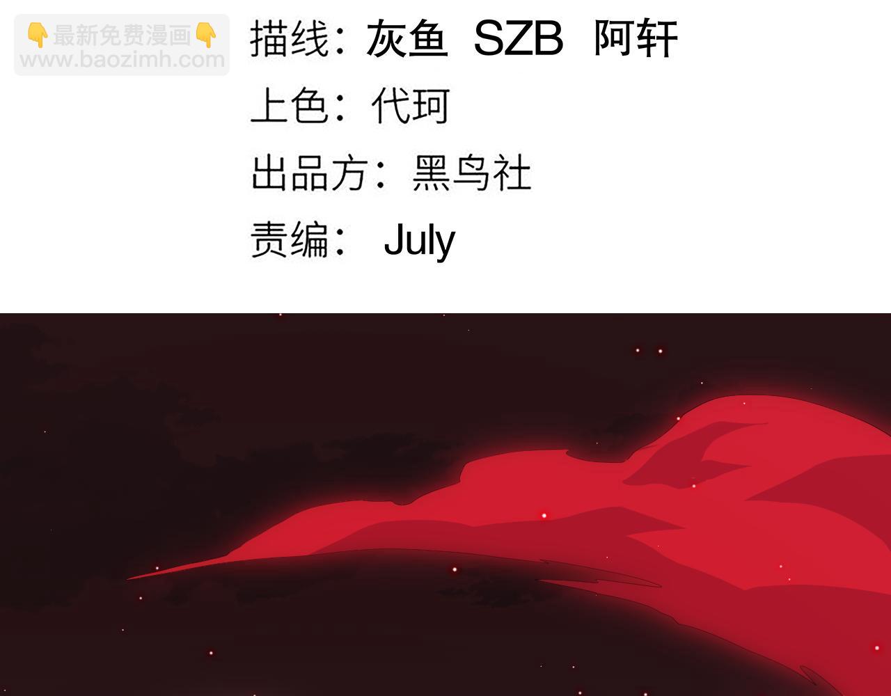 第21话  恐怖的&ldquo;保镖&rdquo;！(1/4)-第21话