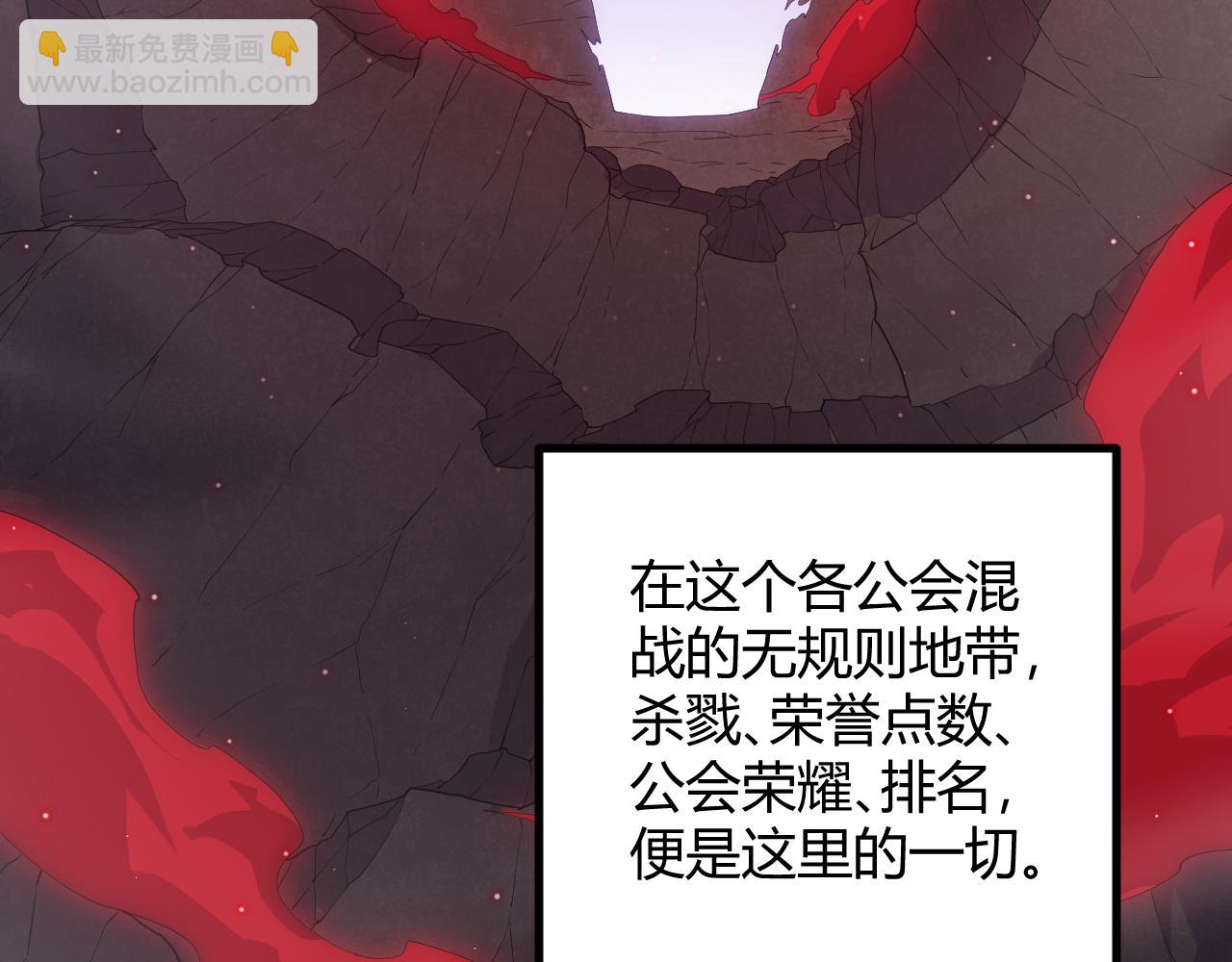 第21话  恐怖的&ldquo;保镖&rdquo;！(1/4)-第21话