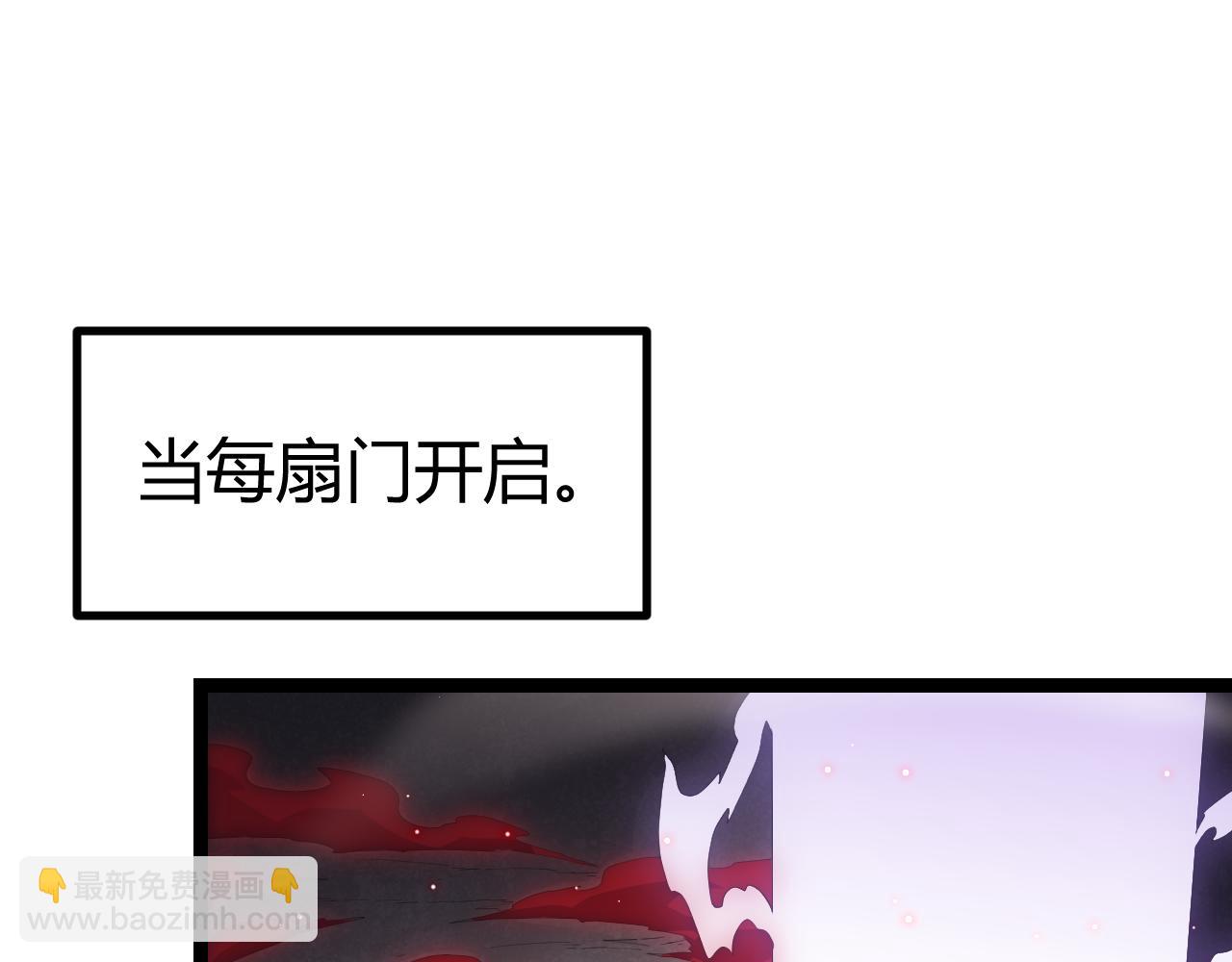 第21话  恐怖的&ldquo;保镖&rdquo;！(1/4)-第21话