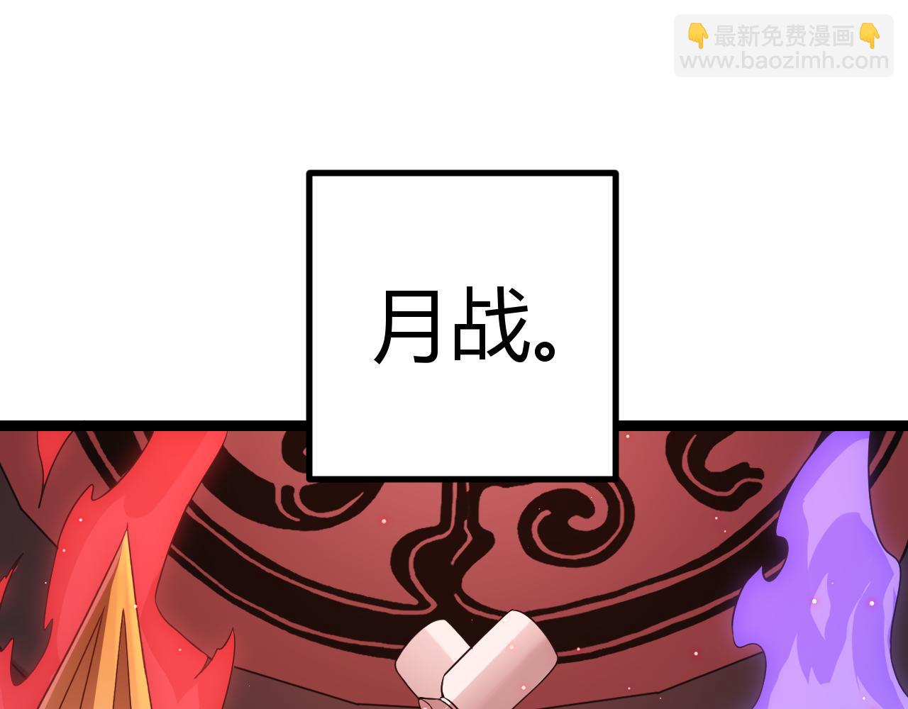 第21话  恐怖的&ldquo;保镖&rdquo;！(1/4)-第21话
